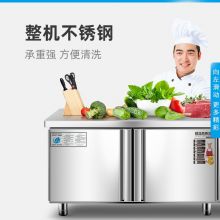 商用平冷保鲜冰柜 WG04-158CZ工程款