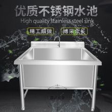 商用不锈钢水池