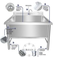 商用不锈钢水池