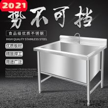 商用不锈钢水池