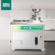 豆浆磨煮一体机 