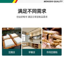 豆浆磨煮一体机 