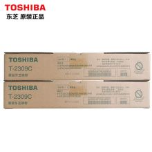 东芝 墨粉 2303am 适用于2303AM打印机（双支装）