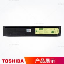 东芝原装墨粉TFC25C-Y黄粉 高容 2040C 2540 3040 3540 4540C