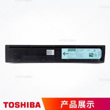 东芝原装墨粉TFC25C-C蓝粉 高容 2040C 2540 3040 3540 4540C