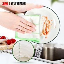 3M 思高易洁8层耐用型抹布 清洁布3片装 