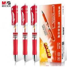 晨光(M&G)K35经典0.5mm红色按动中性笔 单支