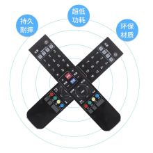 生华视通SH-EV200摄像机遥控器