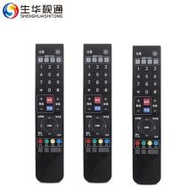 生华视通SH-EV200摄像机遥控器