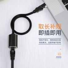 山泽 六类网线延长线 RJ45网口 纯铜双绞线 1.5米615YC