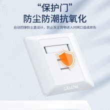 山泽（SAMZHE）电脑插座网口网络面板 通用 加厚86型面板 单口WAN-01