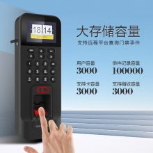 海康威视门禁 DS-K1T804BF