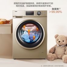 海尔10公斤全自动滚筒洗衣机G100108B12G