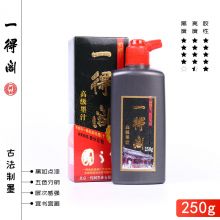 一得阁墨汁 墨汁250g