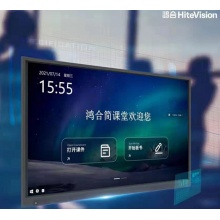 鸿合 书法摄影教学模块 HiteV98