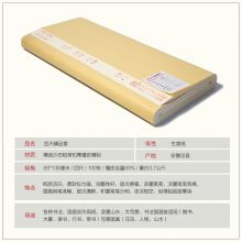 赋比兴宣纸 四尺生宣(69*138cm)100张