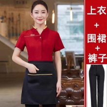 服务员工作服夏装 女士 红色上衣+围裙+裤子