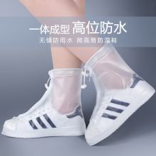 一次性透明防水鞋套