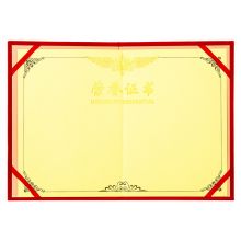 得力(deli)10本6K绒面荣誉证书附带内芯 50703