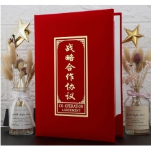 绒面协议合作书