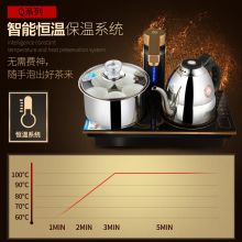金灶 Q9 一键全智能自动加水电磁烧水炉 黑色