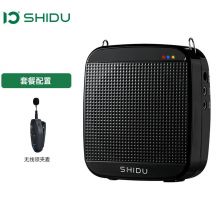 十度 SD-S613 UHF无线蓝牙扩音器 18瓦大功率 经典黑无线领夹麦