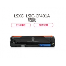 莱盛 LSIC-CF401A青色粉盒 适用于HP CLJ-M252/M277 蓝色