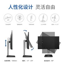 AOC显示器 23.8英寸2K高清电脑显示器 Q24P1U