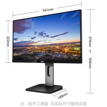 AOC显示器 23.8英寸2K高清电脑显示器 Q24P1U