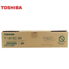 东芝 粉盒 T-1810C-5K 适用于东芝242