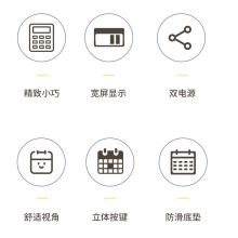 齐心(Comix)双电源时尚计算器 天蓝色 C-1375
