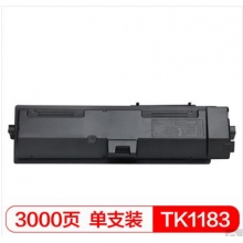 艳阳天TK1183 墨粉