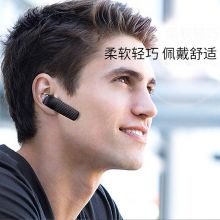 华为蓝牙耳机AM04S(升级版蓝牙4.1)黑色
