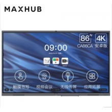 MAXHUB CA86CA  平板 86寸经典版 含主机 I5电脑模块 移动支架 无线传屏器