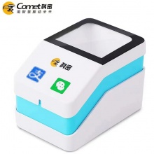 科密 核酸录入 扫码器