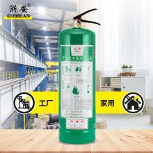 浙安 水基灭火器6L不锈钢环保 MSZ/6