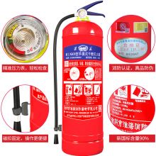 淮海干粉灭火器8公斤 MFZ/ABC8