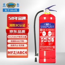 淮海  干粉灭火器4公斤MFZ/ABC4