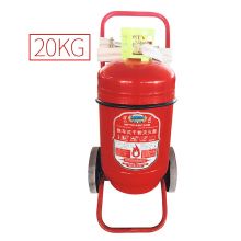 淮海干粉水基泡沫推车式灭火器 20kg