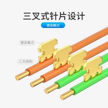 海乐（Haile）电话线4芯 HT-110-15M 纯铜