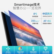 飞利浦（PHILIPS）65英寸4K智能平板触摸屏电子白板65BDL3352T安卓系统+壁挂架
