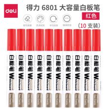 得力(deli)大容量可擦水性白板笔 10支装 6801红色