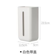 懒角落 收纳盒壁挂双抽纸巾盒 擦手纸收纳盒 白色带盖