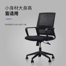 派格（PAIGER）网布电脑椅 219B