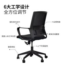 派格（PAIGER）网布电脑椅 219B