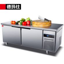 德玛仕商用厨房保鲜冷藏工作台1.8米 -18°C 冷藏冷冻