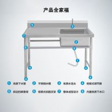 商用不锈钢水槽 加厚175*60*80双池中平台