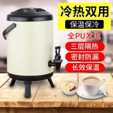 奶茶桶 保温桶新款12L