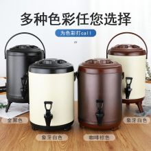 奶茶桶 保温桶新款12L