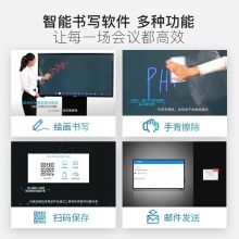 飞利浦（PHILIPS）55英寸智能会议一体机55BDL2051T 智能笔+壁挂